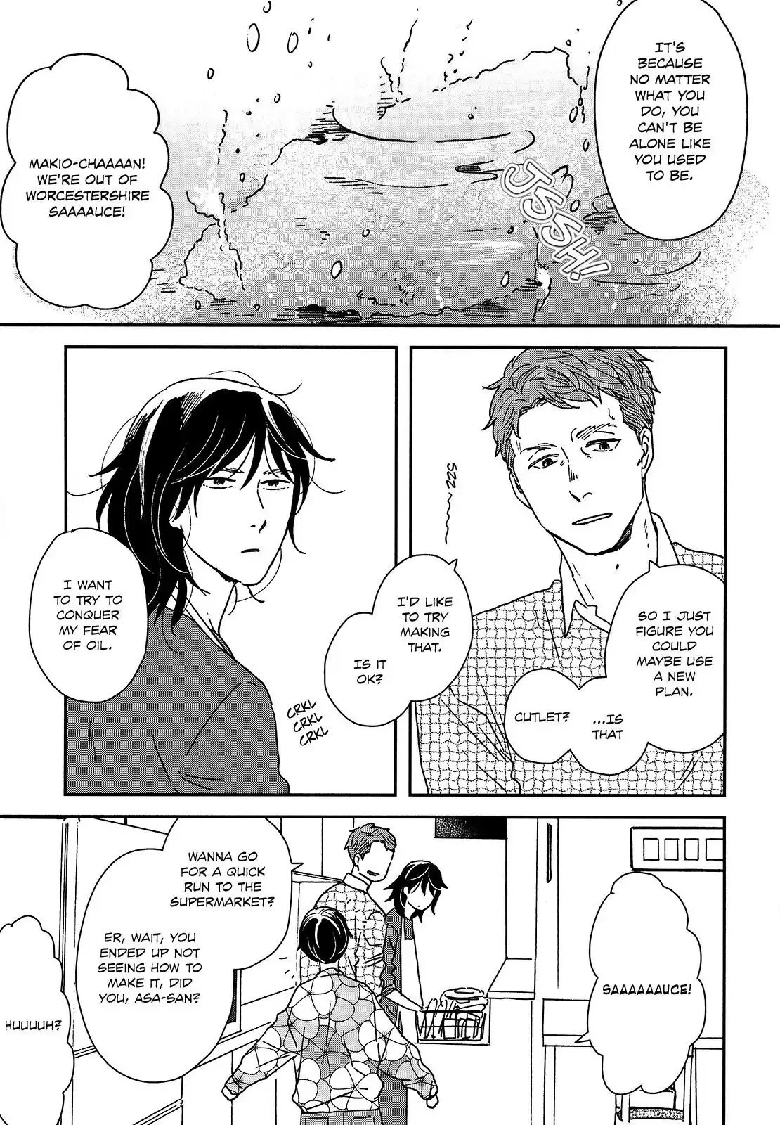 Read Ikoku Nikki chapter 27 image 12 on Lezhin