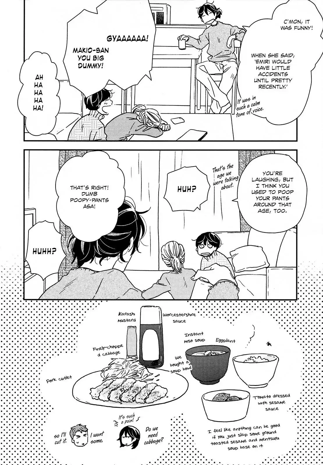 Read Ikoku Nikki chapter 27 image 17 on Lezhin