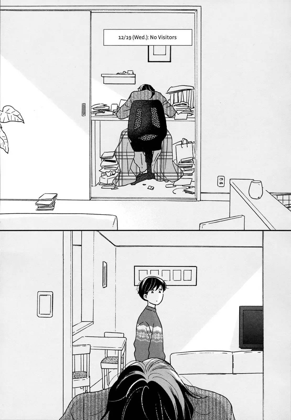 Read Ikoku Nikki chapter 27 image 22 on Lezhin