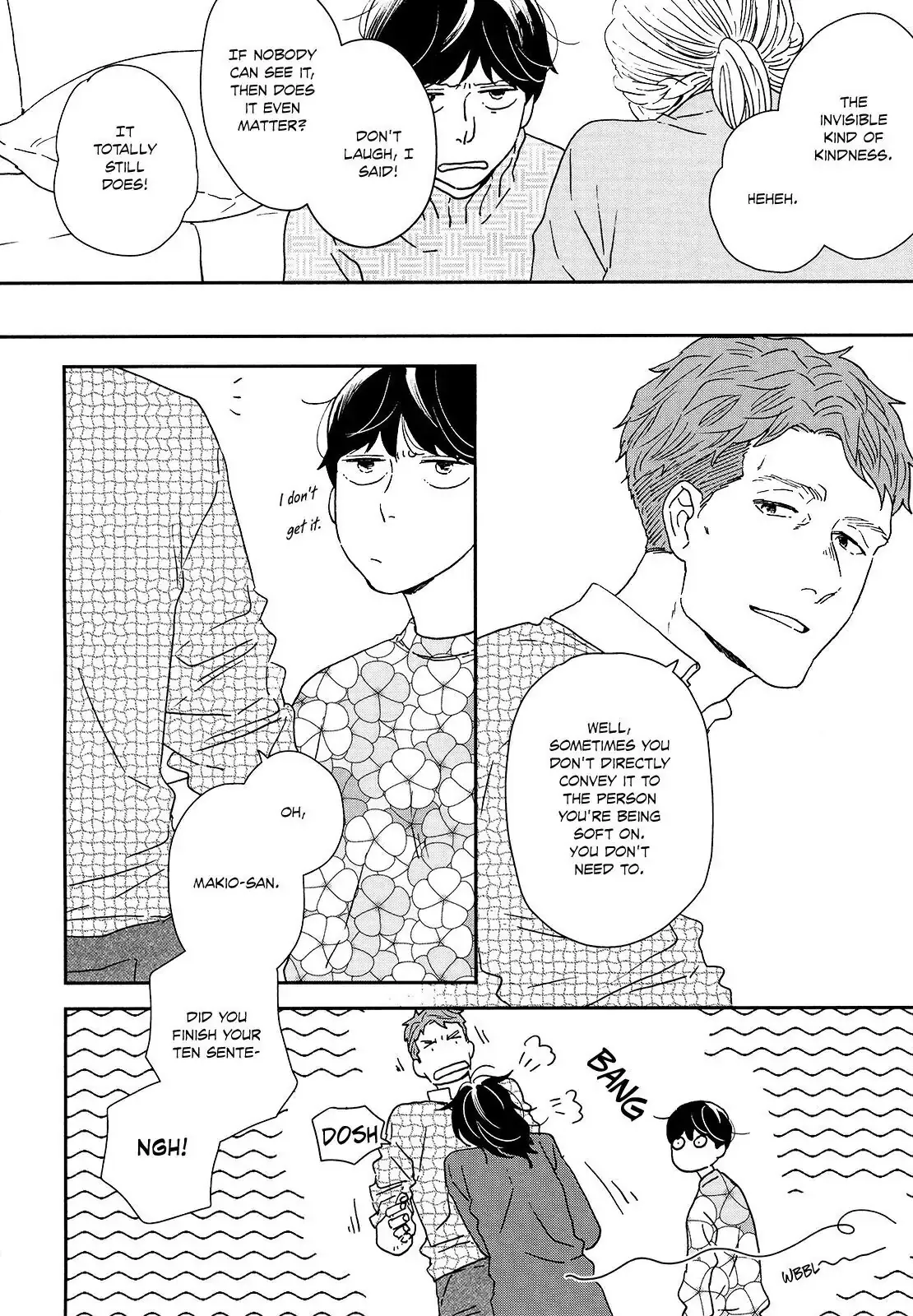 Read Ikoku Nikki chapter 27 image 5 on Lezhin