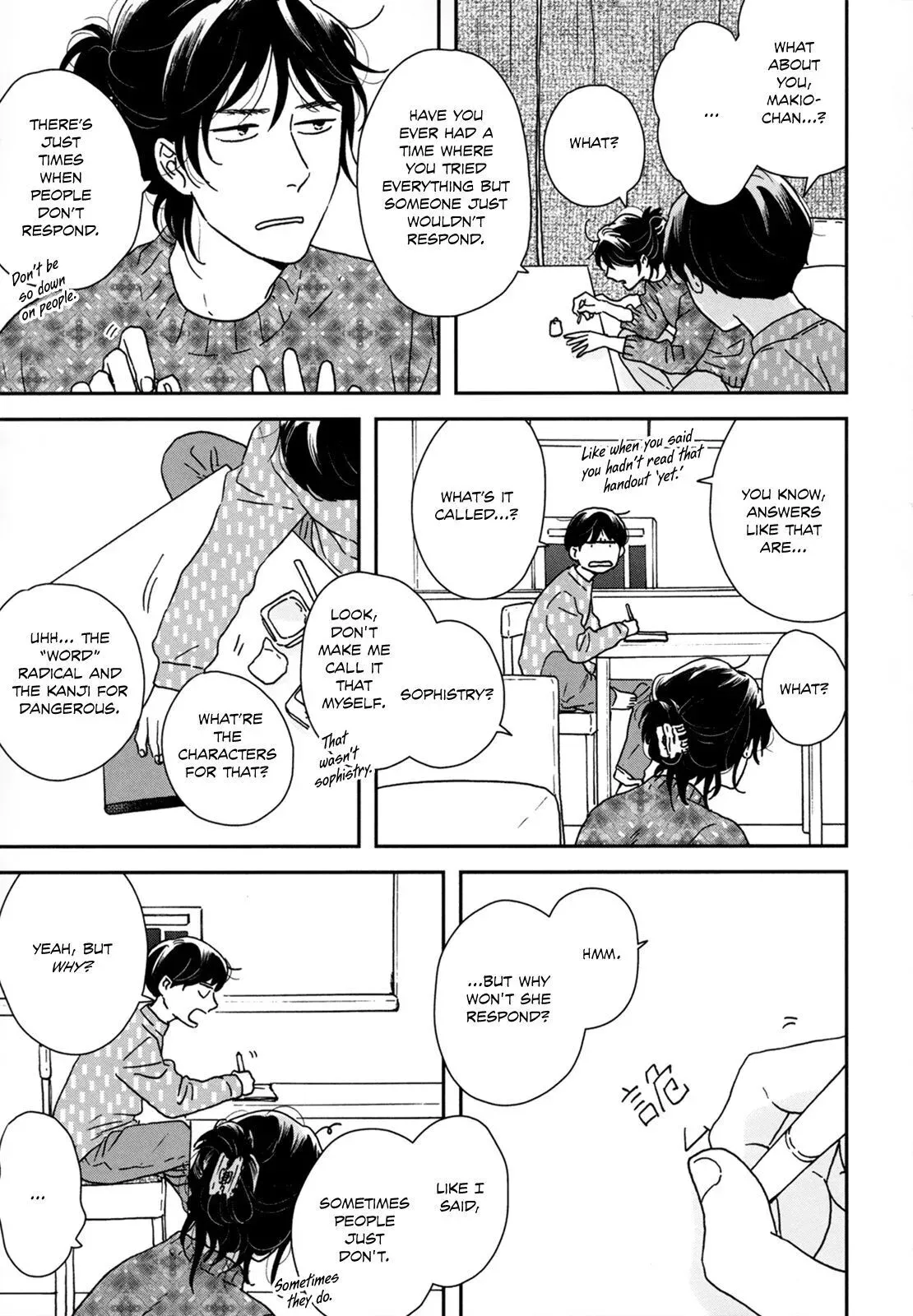 Read Ikoku Nikki chapter 29 image 35 on Lezhin