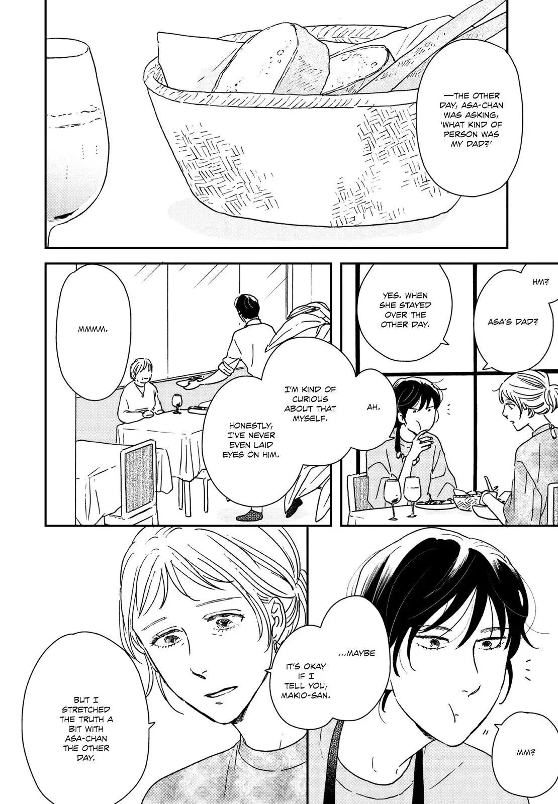 Read Ikoku Nikki chapter 31 image 21 on Lezhin