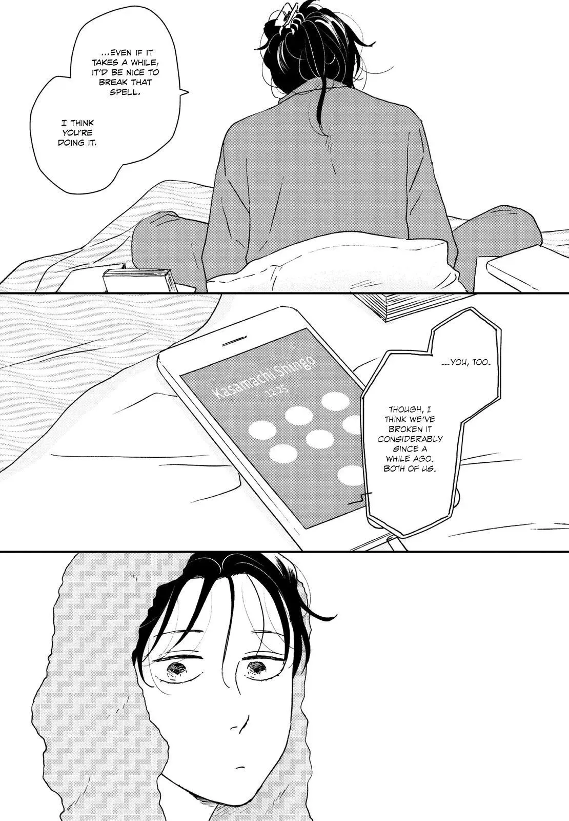 Read Ikoku Nikki chapter 31 image 32 on Lezhin