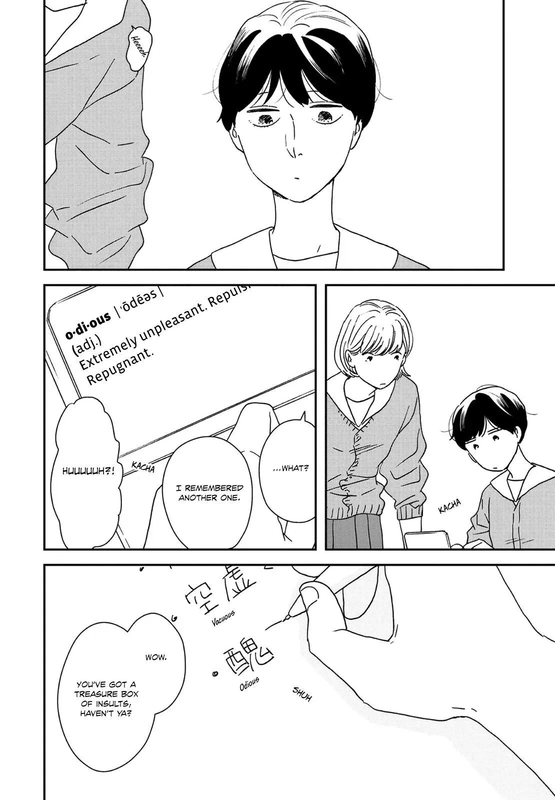 Read Ikoku Nikki chapter 31 image 5 on Lezhin