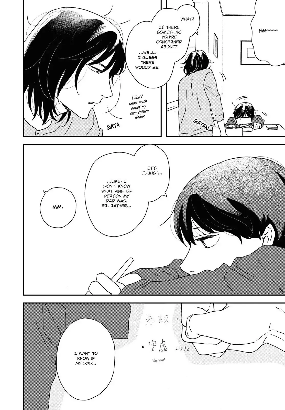 Read Ikoku Nikki chapter 32 image 28 on Lezhin