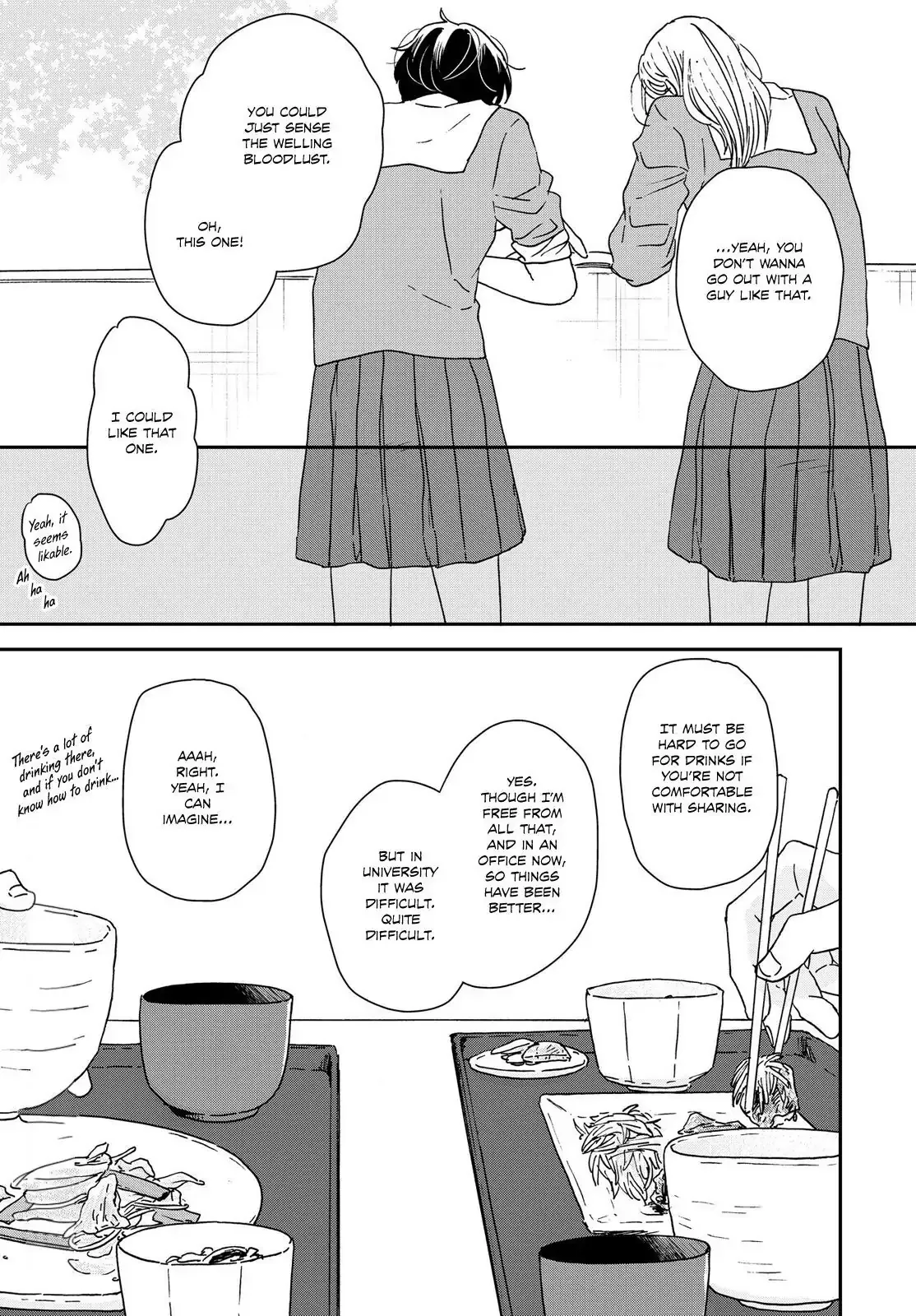 Read Ikoku Nikki chapter 32 image 7 on Lezhin