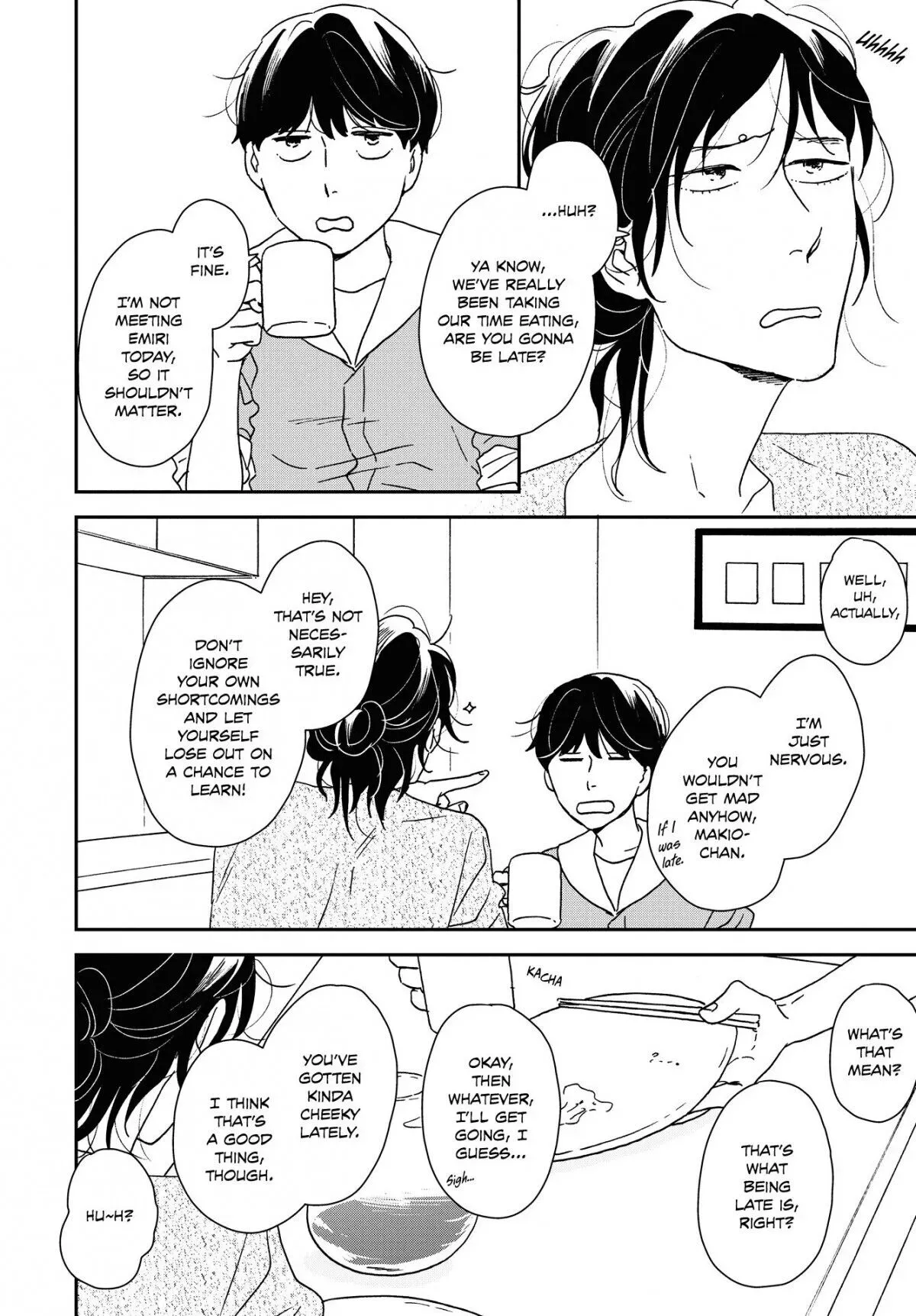 Read Ikoku Nikki chapter 34 image 13 on Lezhin