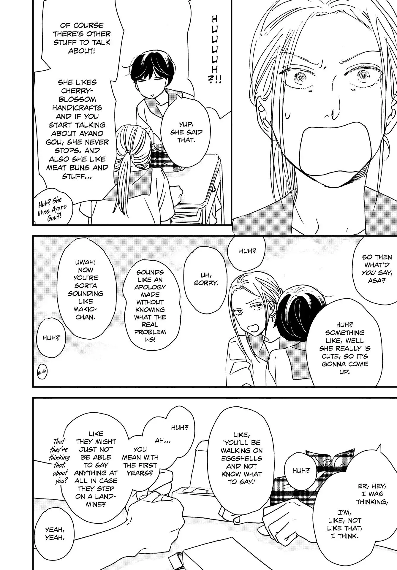 Read Ikoku Nikki chapter 36 image 25 on Lezhin