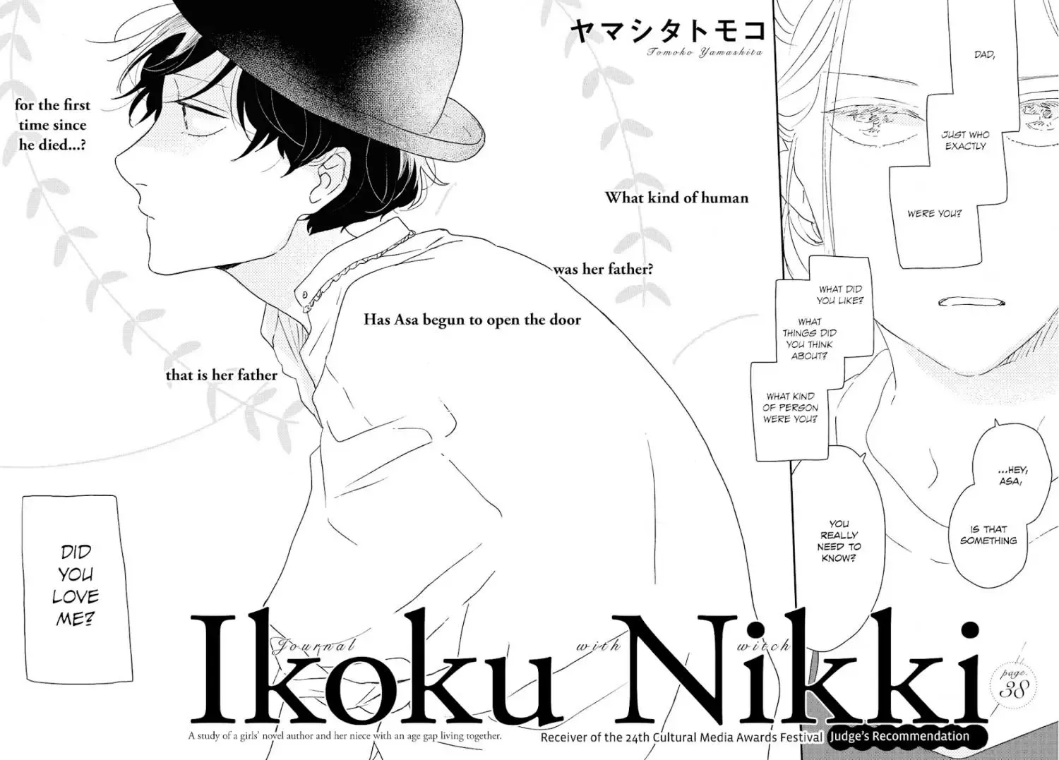 Read Ikoku Nikki chapter 38 image 1 on Lezhin