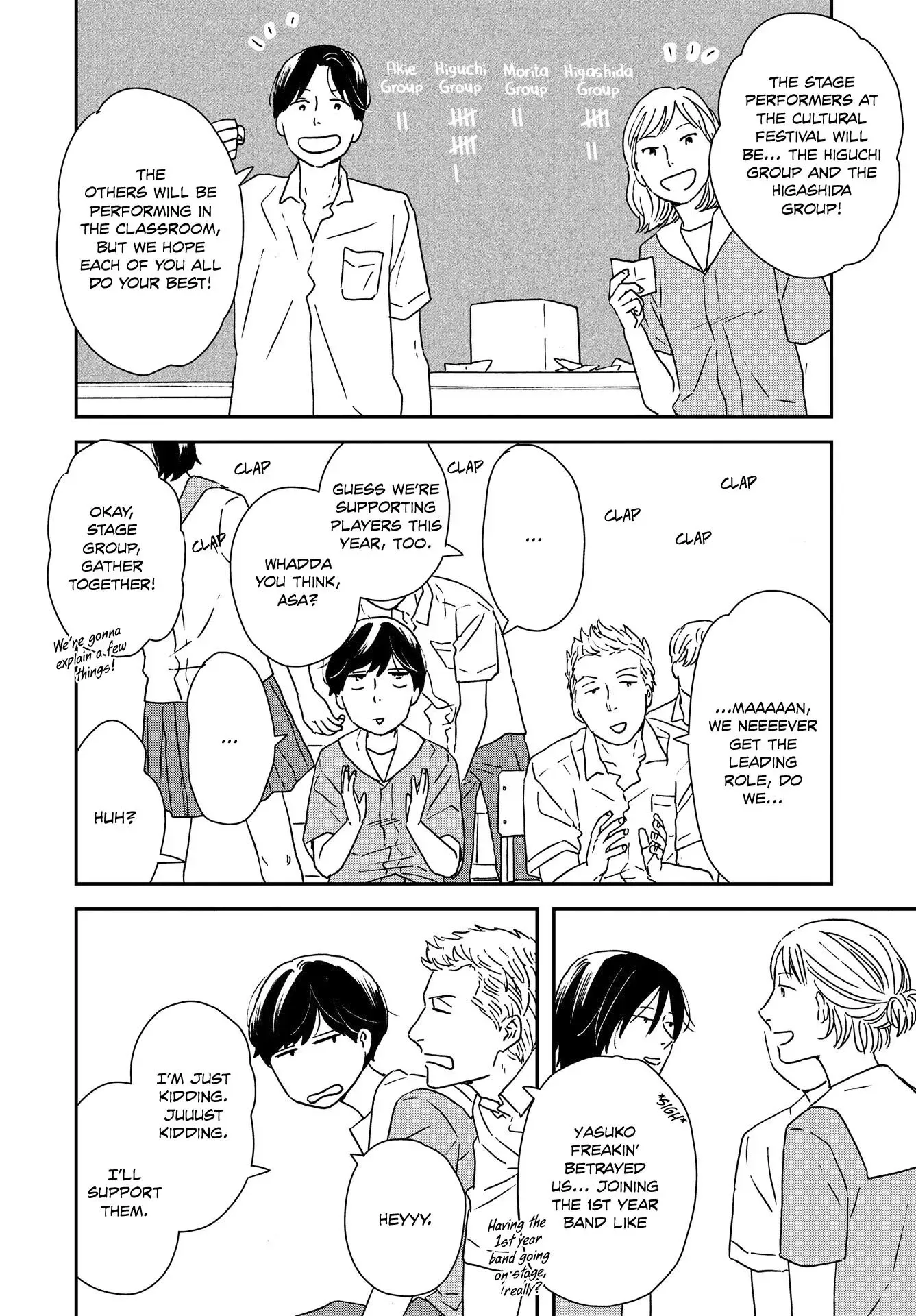 Read Ikoku Nikki chapter 39 image 7 on Lezhin