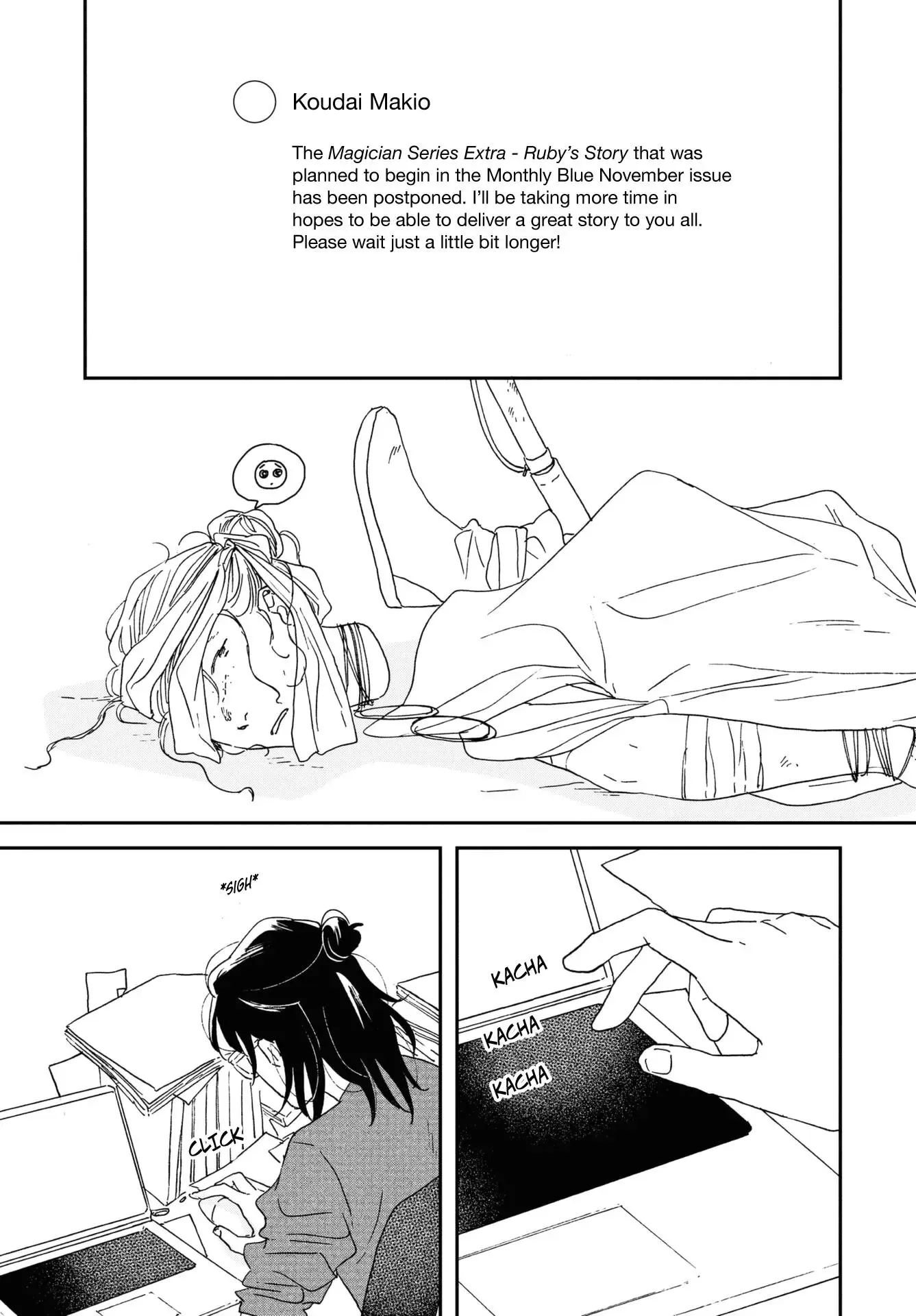 Read Ikoku Nikki chapter 44 image 6 on Lezhin