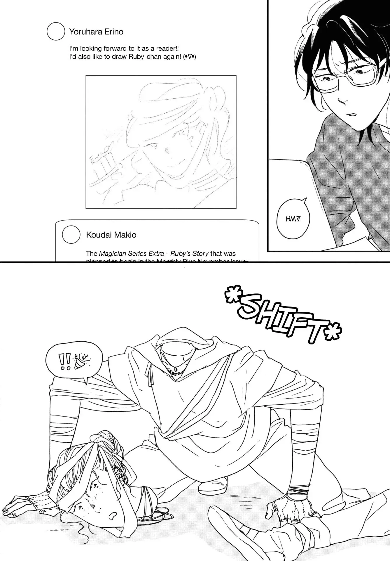 Read Ikoku Nikki chapter 44 image 7 on Lezhin