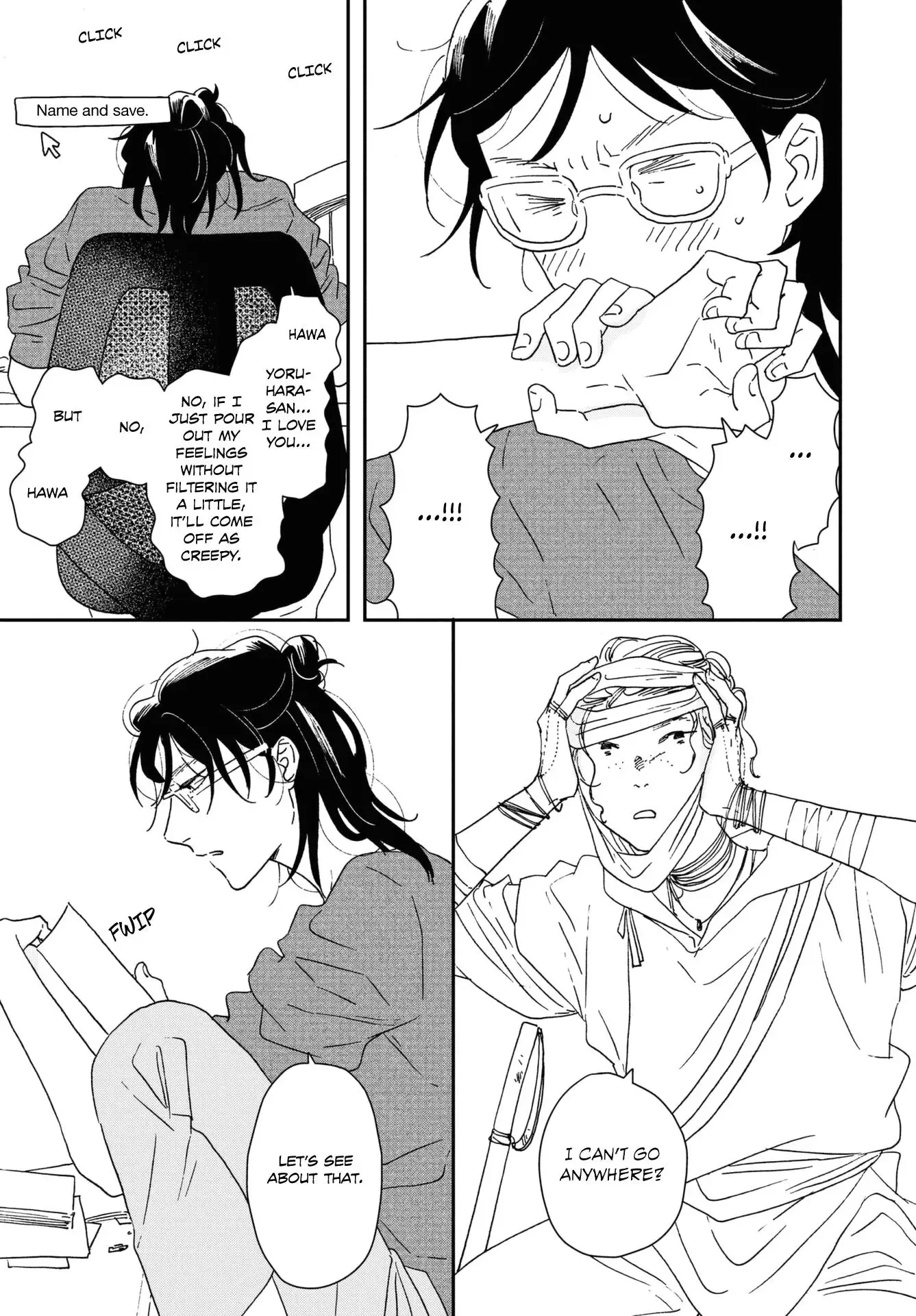 Read Ikoku Nikki chapter 44 image 8 on Lezhin