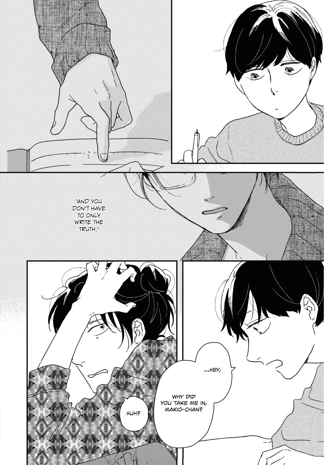 Read Ikoku Nikki chapter 45 image 1 on Lezhin