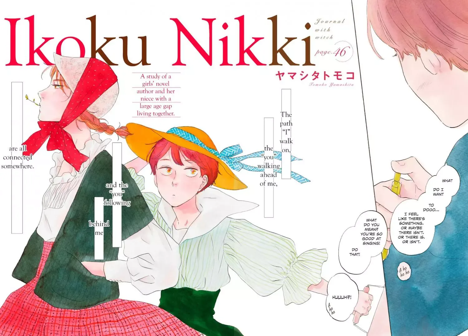 Read Ikoku Nikki chapter 46 image 1 on Lezhin