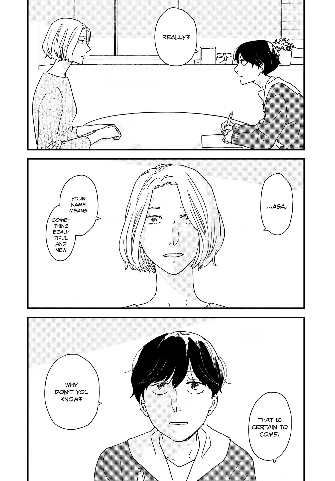 Read Ikoku Nikki chapter 46 image 9 on Lezhin