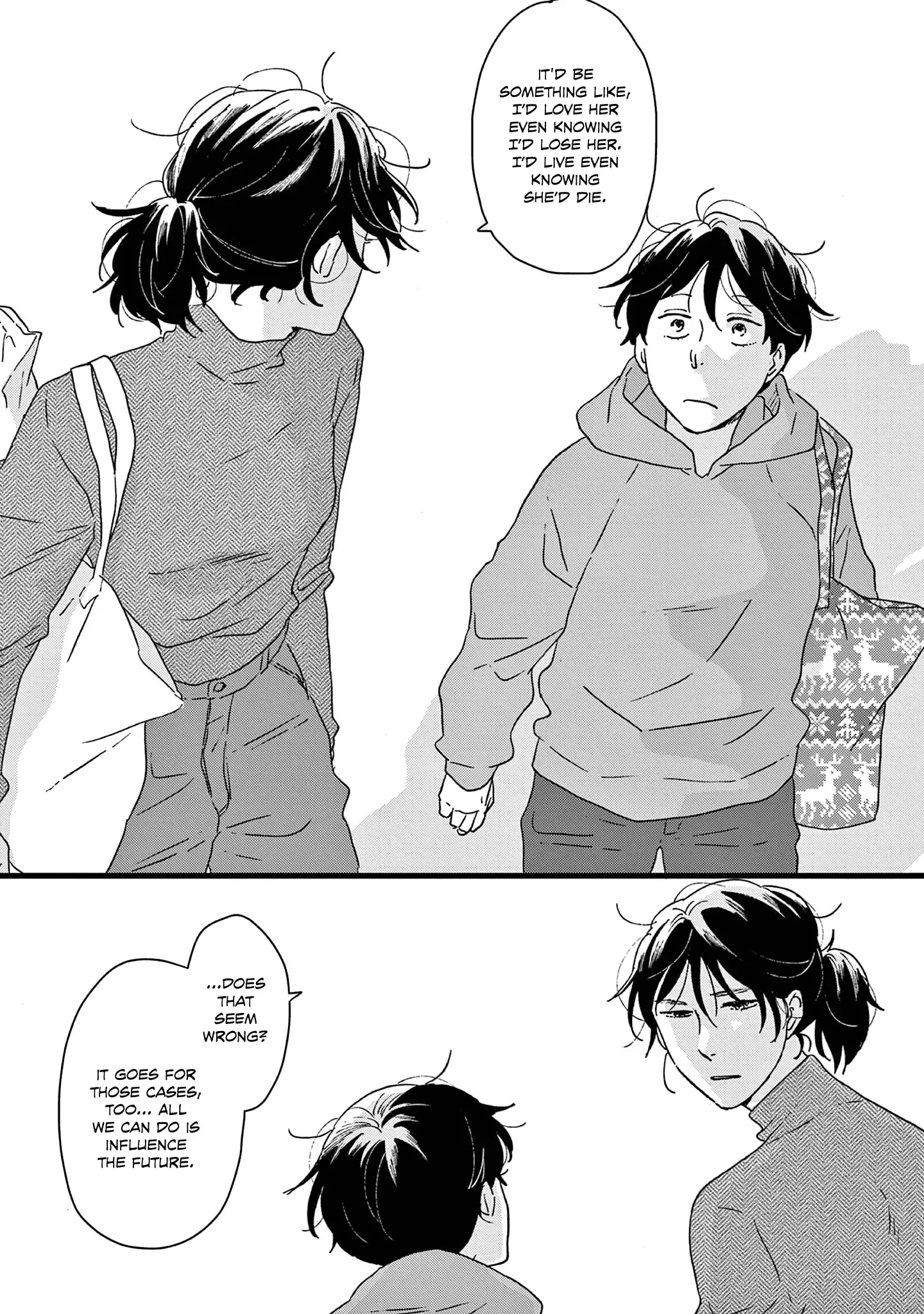 Read Ikoku Nikki chapter 48 image 27 on Lezhin