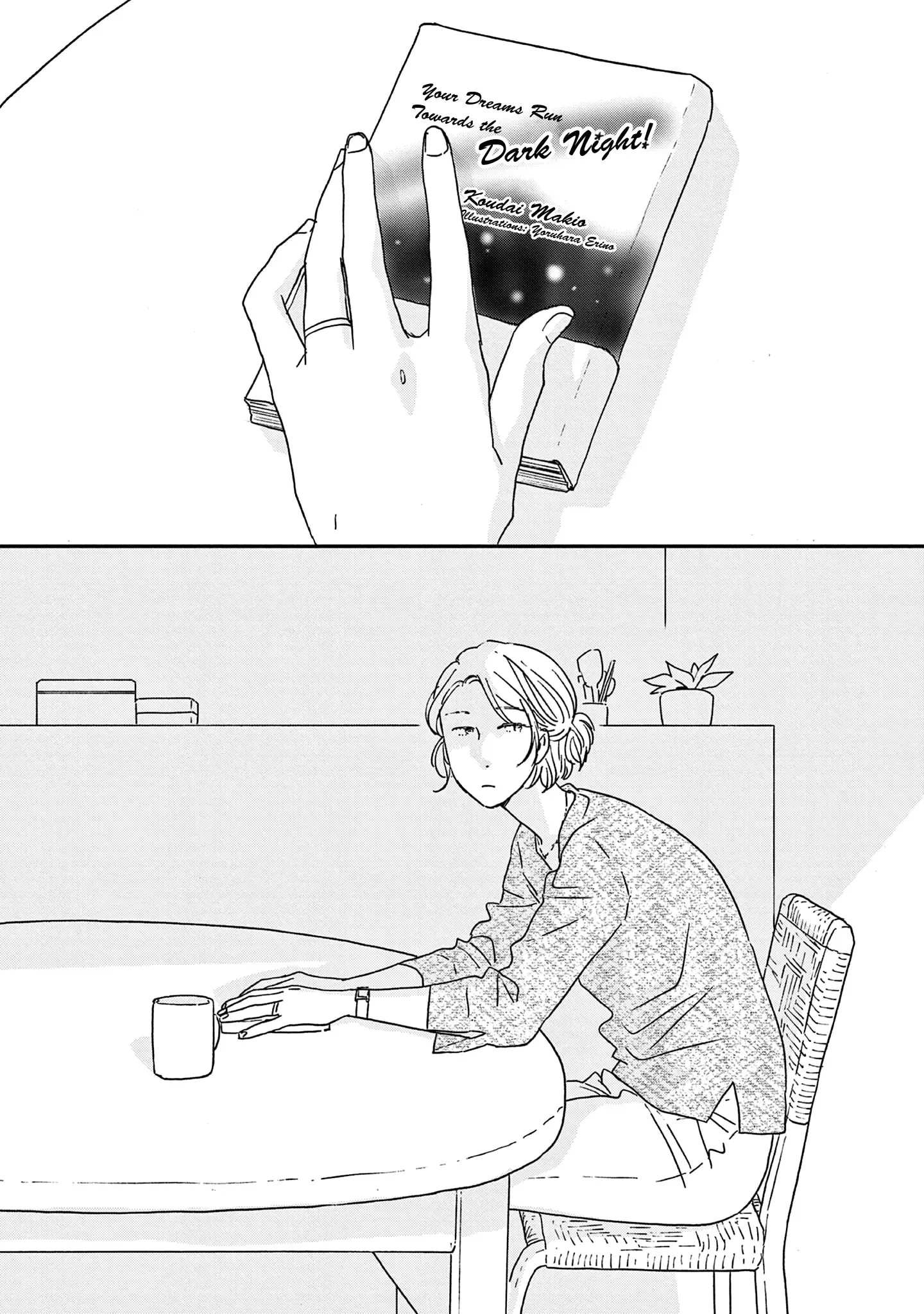 Read Ikoku Nikki chapter 48 image 31 on Lezhin