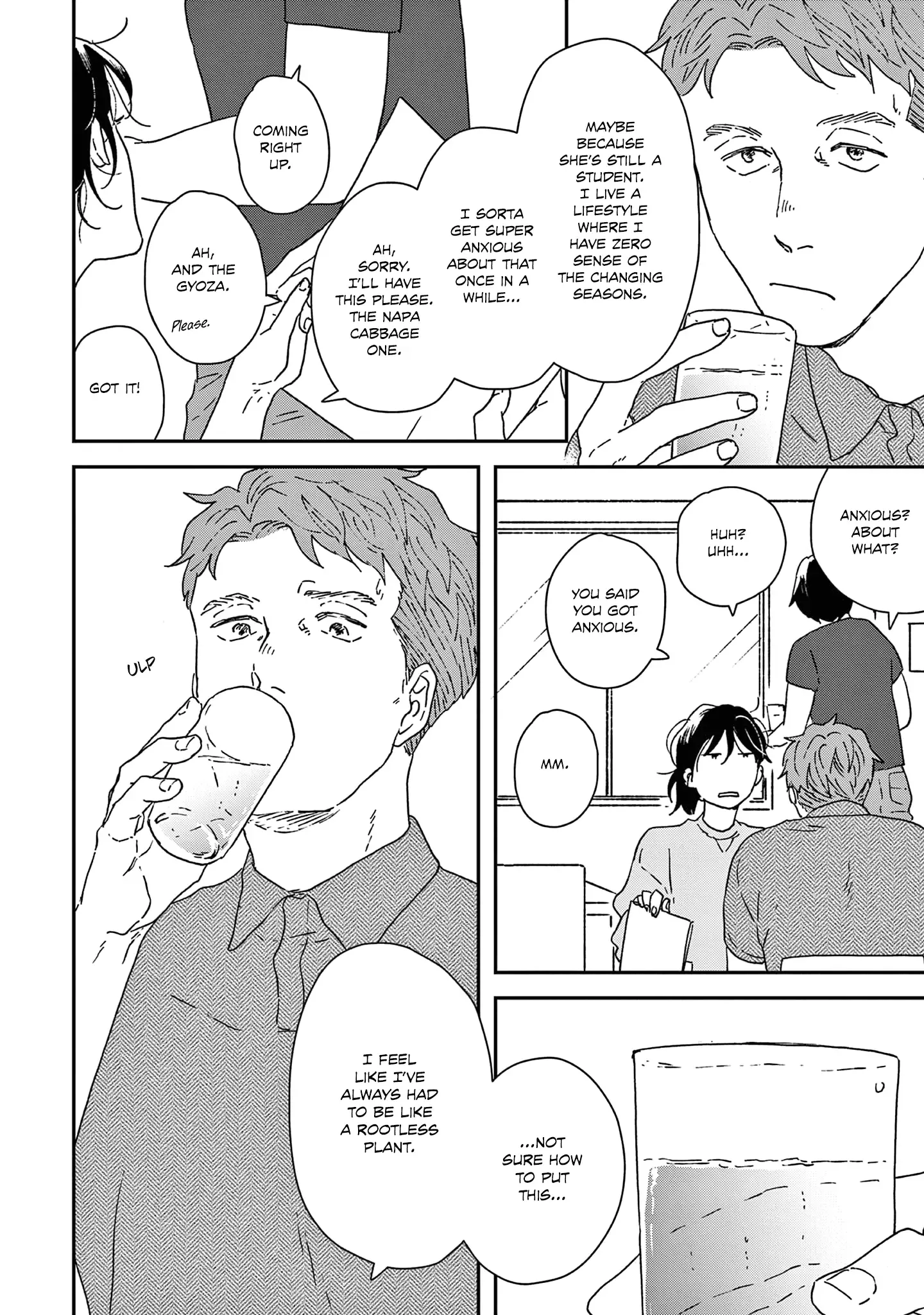 Read Ikoku Nikki chapter 51 image 10 on Lezhin