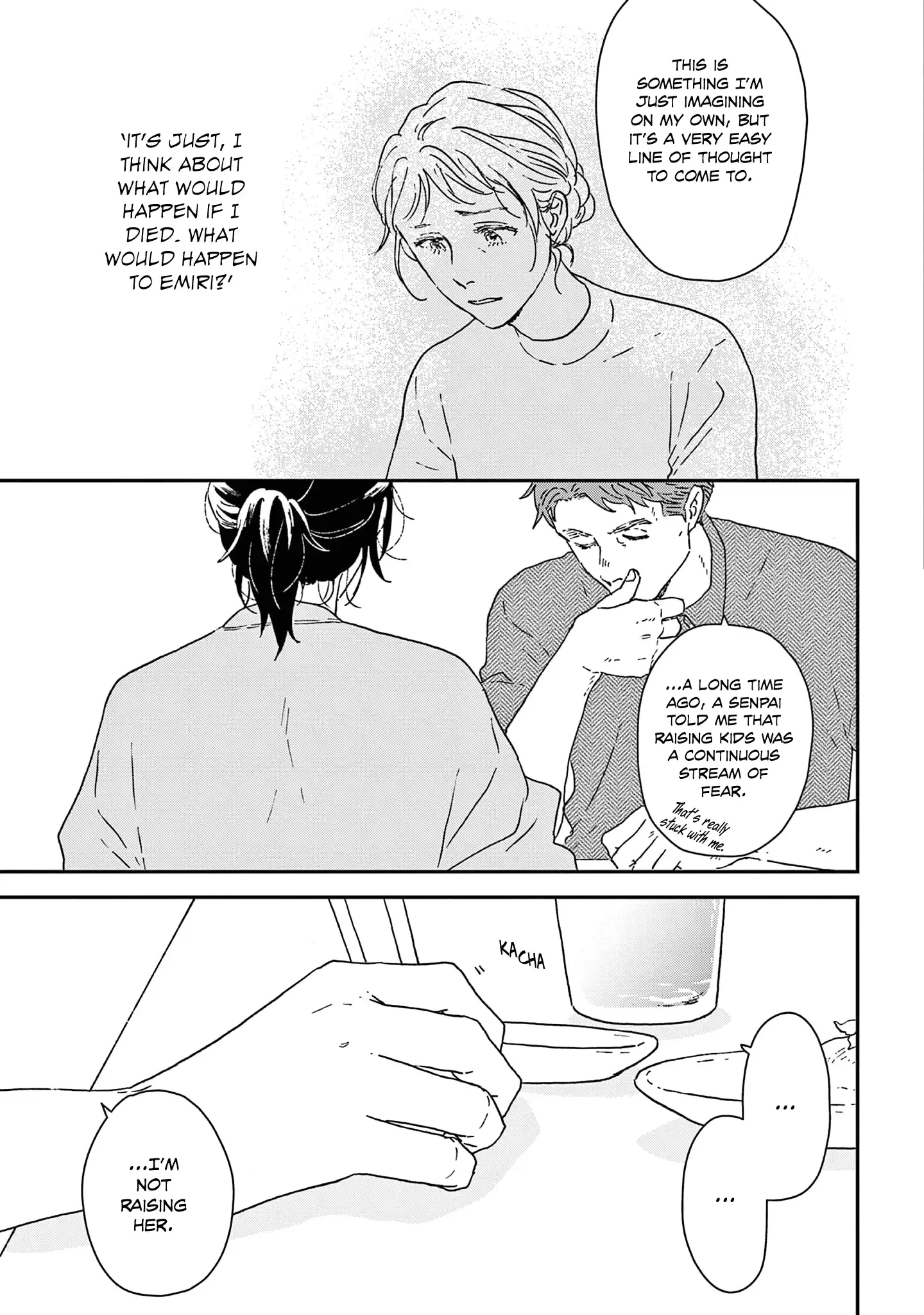 Read Ikoku Nikki chapter 51 image 19 on Lezhin