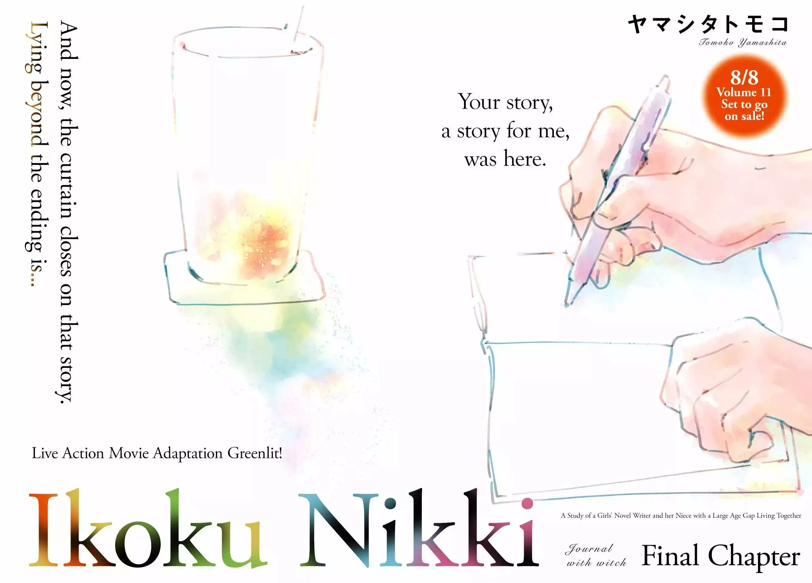 Read Ikoku Nikki chapter 54 image 2 on Lezhin
