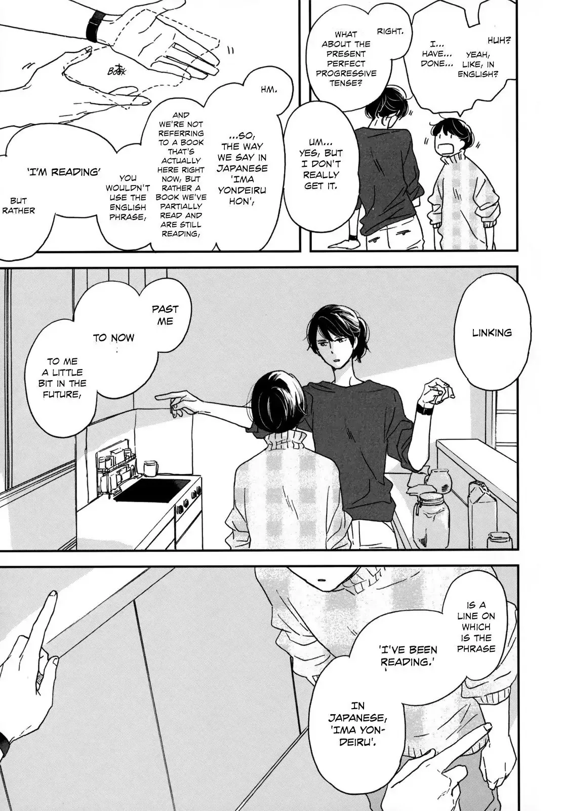 Read Ikoku Nikki chapter 6 image 29 on Lezhin
