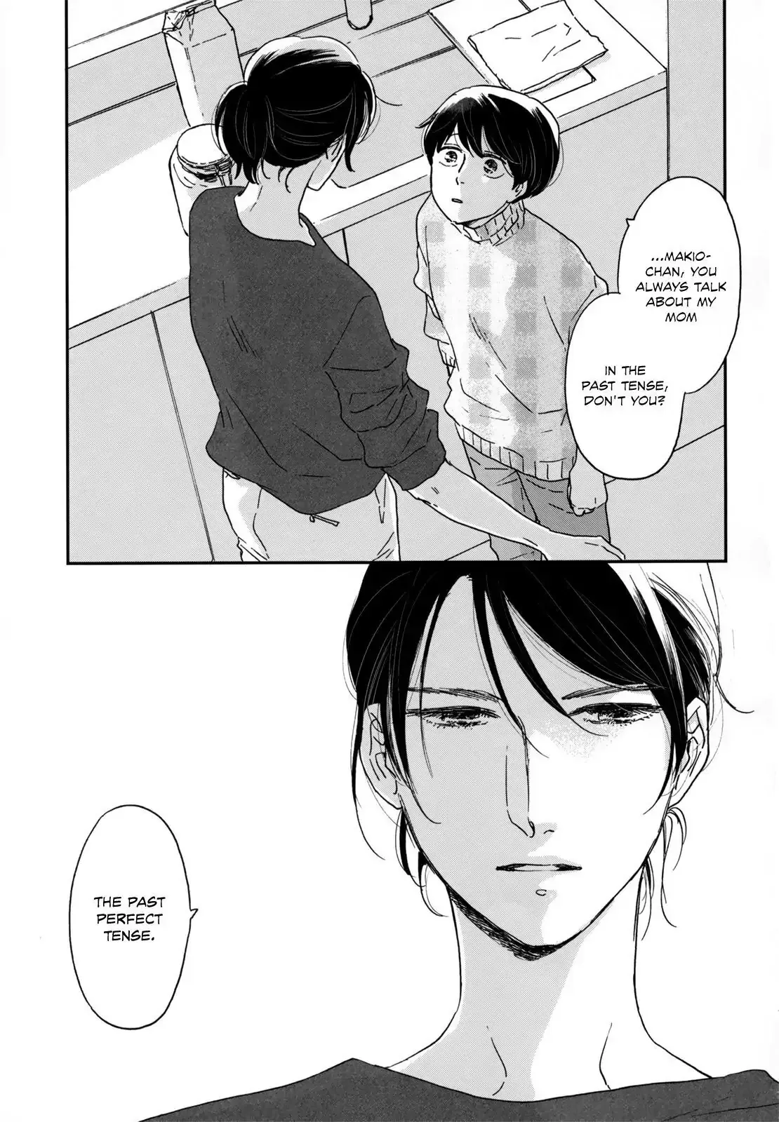 Read Ikoku Nikki chapter 6 image 31 on Lezhin