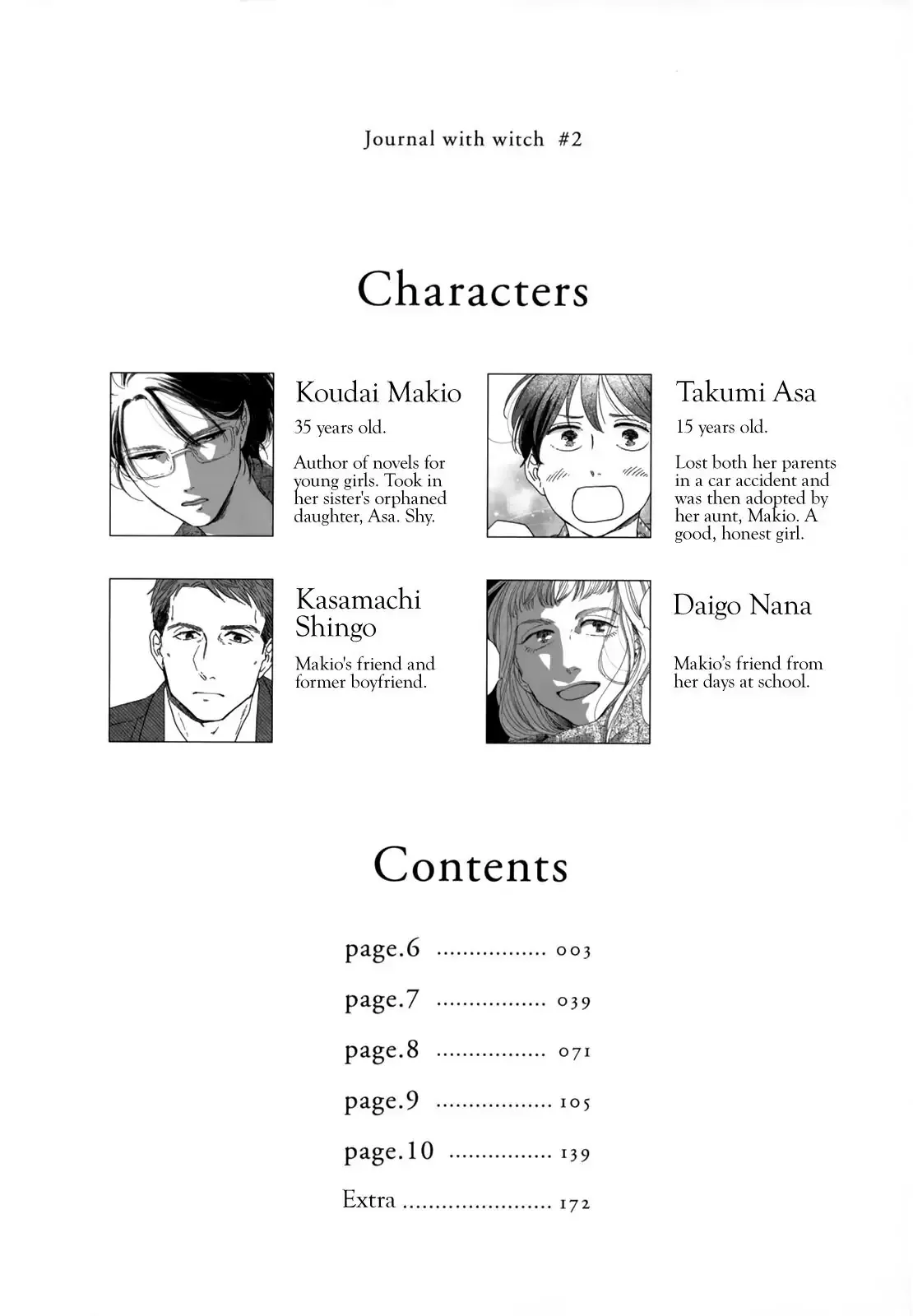 Read Ikoku Nikki chapter 6 image 4 on Lezhin