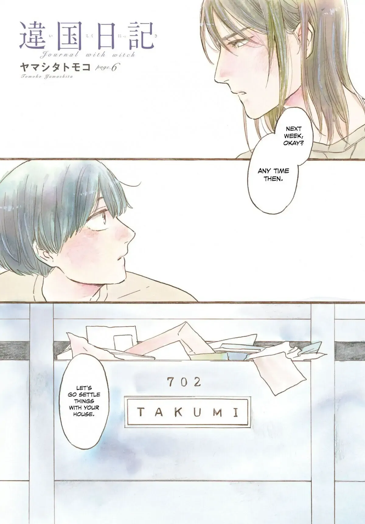 Read Ikoku Nikki chapter 6 image 7 on Lezhin