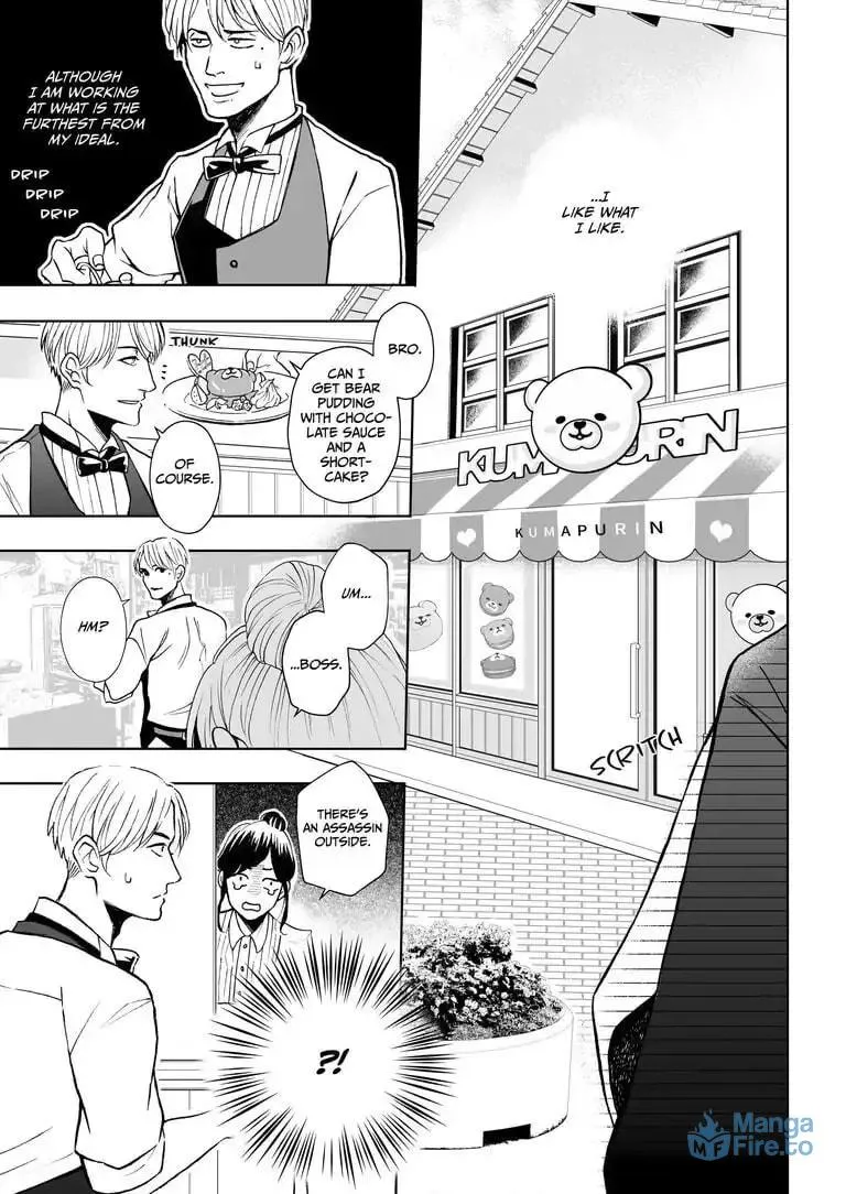 Ikurou-san (43-sai) wa Amaetai Chapter 1 page 3 - 