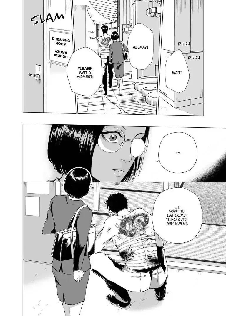 Ikurou-san (43-sai) wa Amaetai Chapter 2 page 5 - 