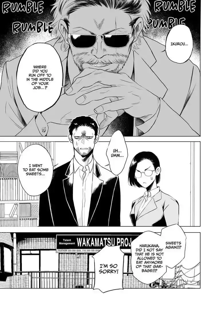 Ikurou-san (43-sai) wa Amaetai Chapter 4 page 2 - 