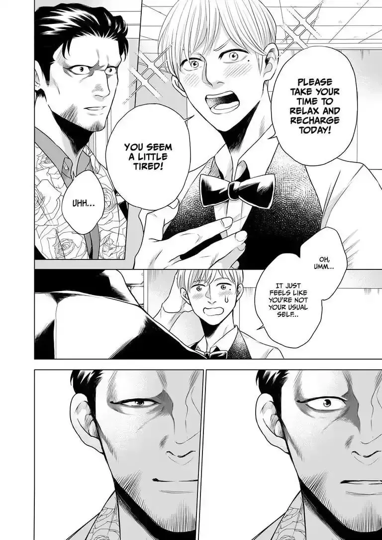 Ikurou-san (43-sai) wa Amaetai Chapter 4 page 11 - 