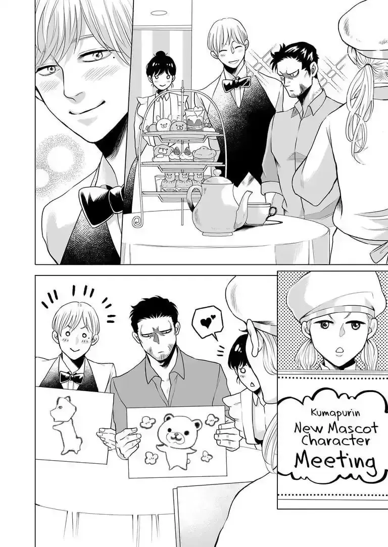 Ikurou-san (43-sai) wa Amaetai Chapter 4 page 13 - 