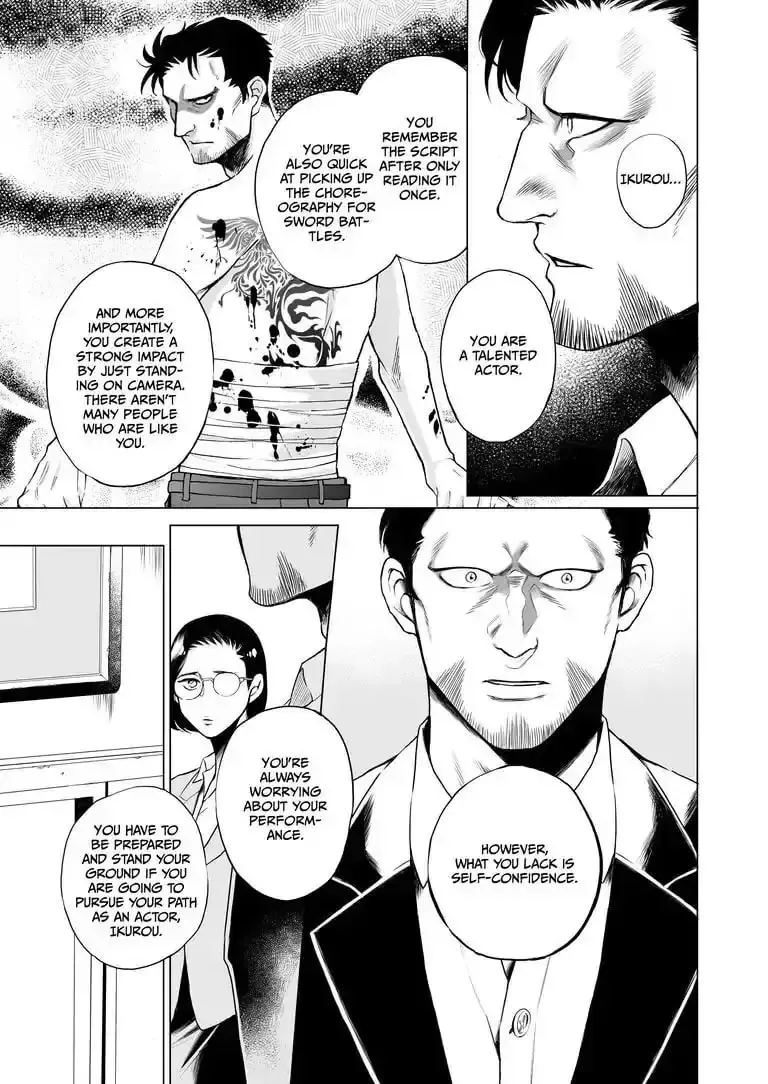 Ikurou-san (43-sai) wa Amaetai Chapter 4 page 4 - 