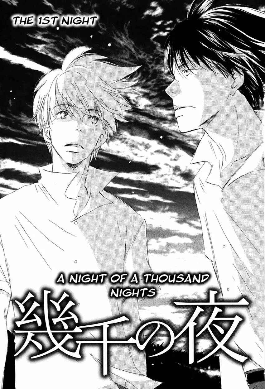 Read Ikusen No Yoru chapter 0 image 4 on Lezhin