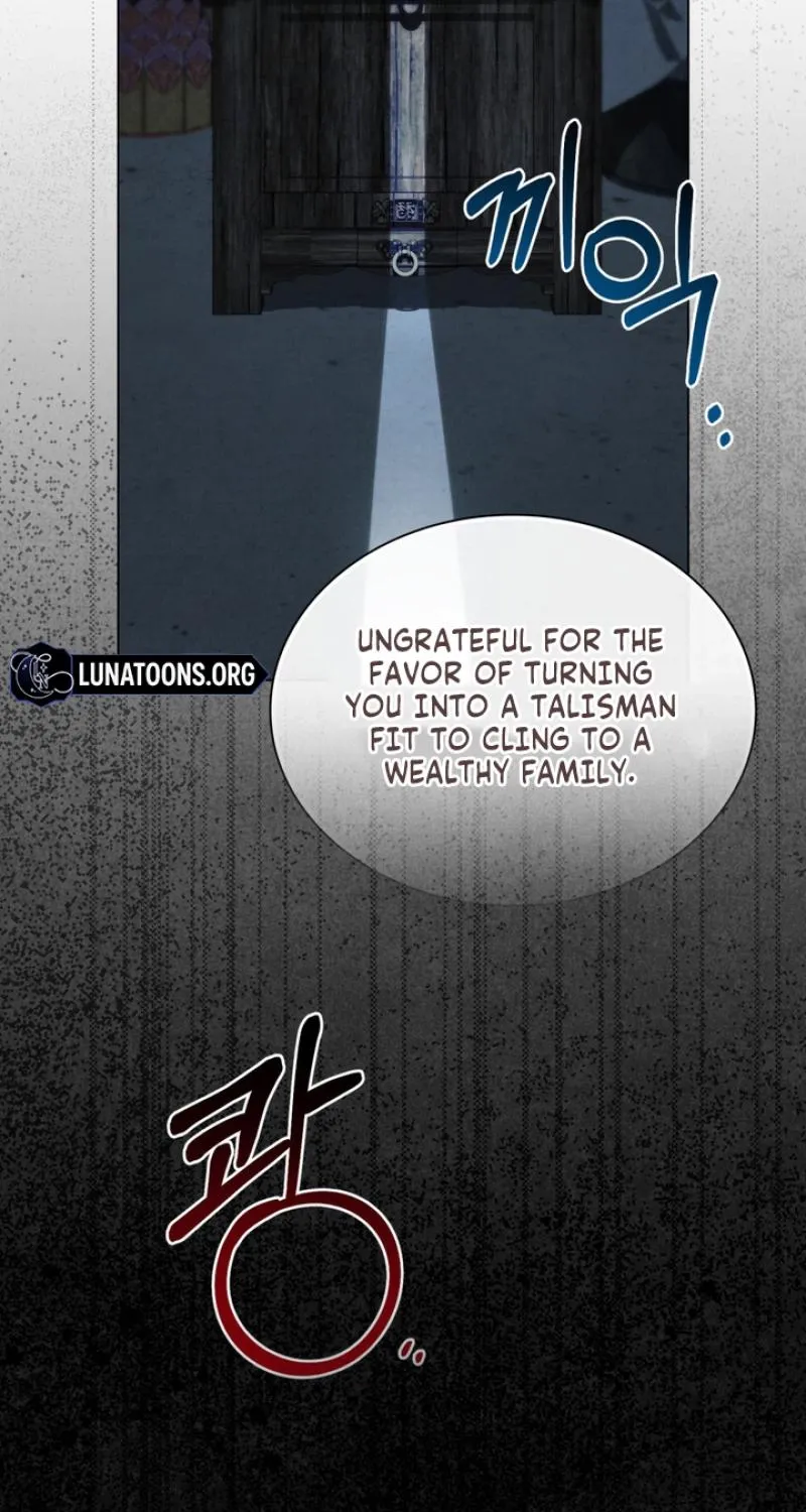 Read Ikusen No Yoru chapter 11 image 48 on Lezhin