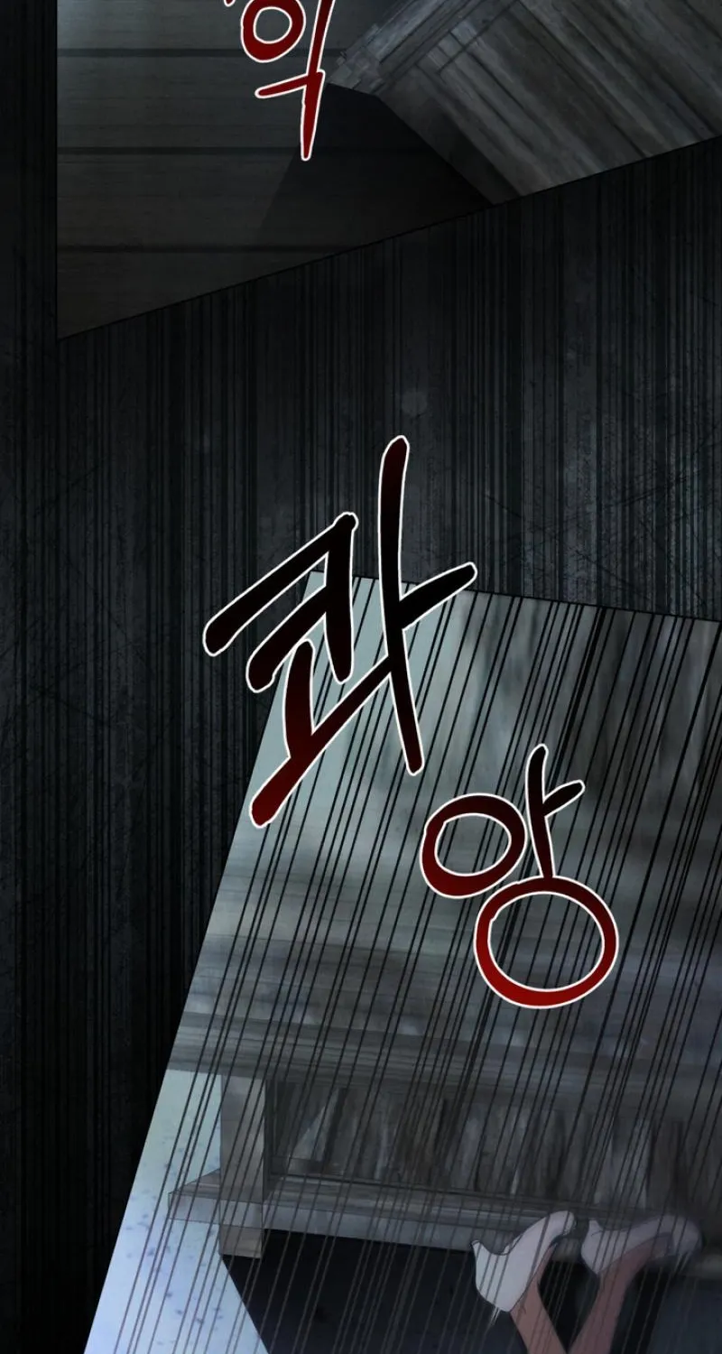 Read Ikusen No Yoru chapter 11 image 67 on Lezhin