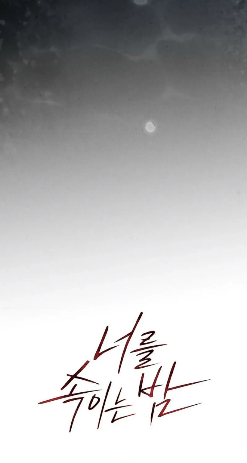 Read Ikusen No Yoru chapter 15 image 13 on Lezhin