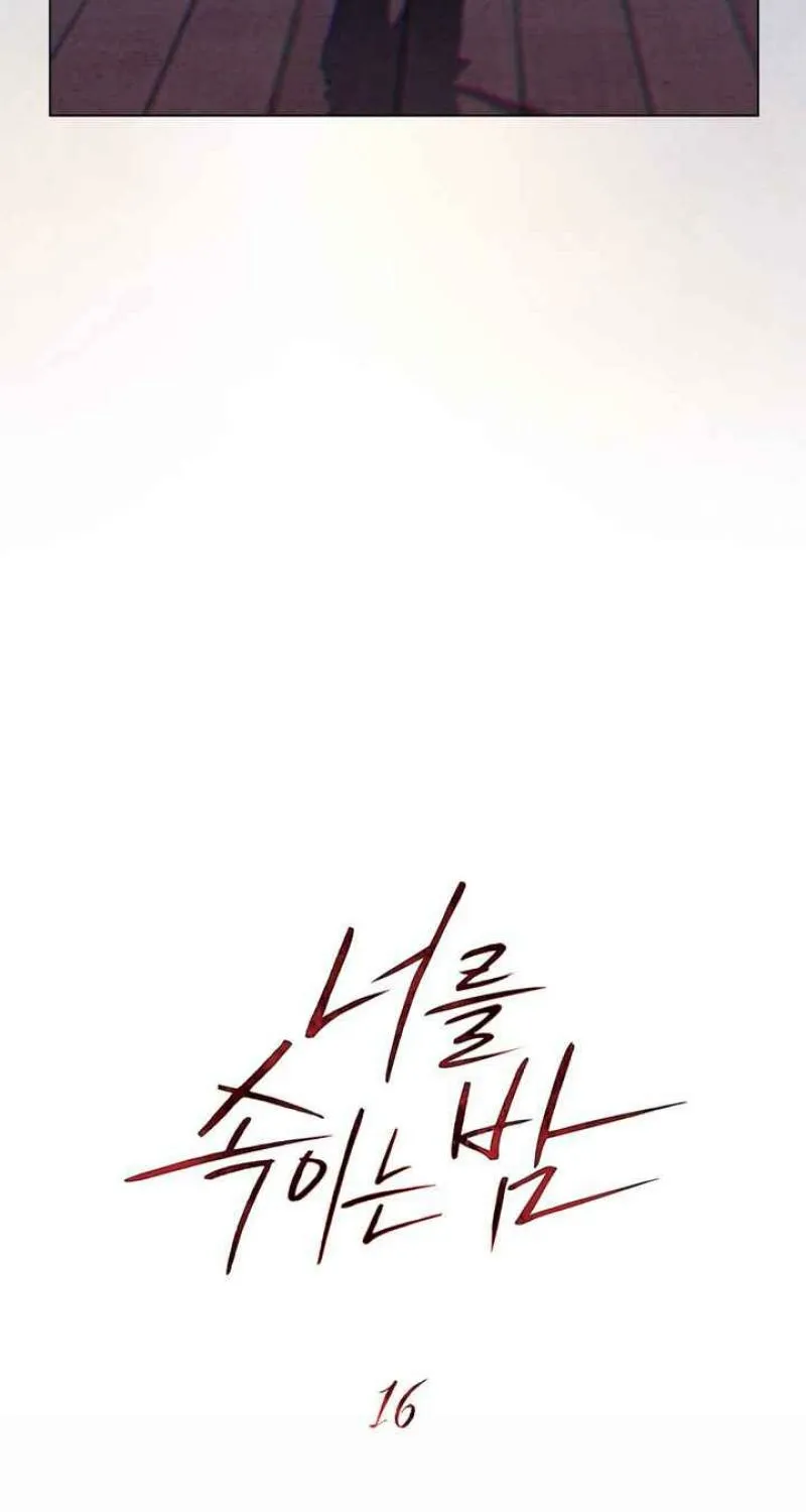 Read Ikusen No Yoru chapter 16 image 12 on Lezhin