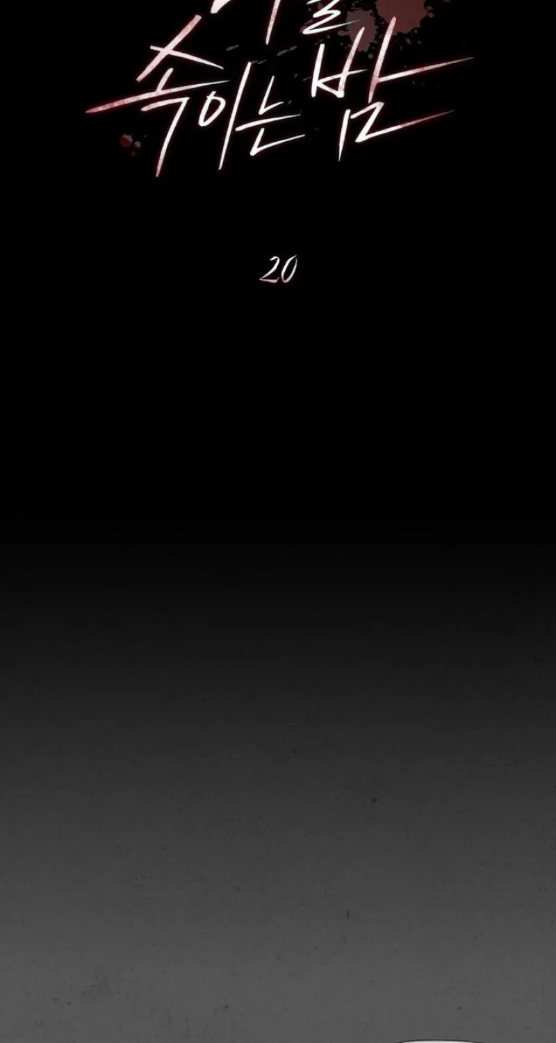 Read Ikusen No Yoru chapter 20 image 19 on Lezhin