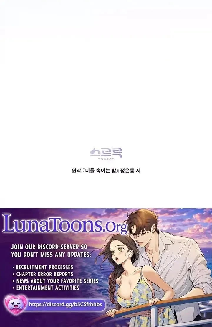Read Ikusen No Yoru chapter 29 image 69 on Lezhin
