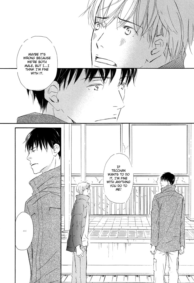 Read Ikusen No Yoru chapter 3 image 33 on Lezhin