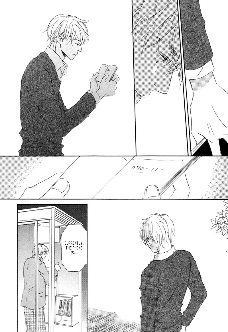 Read Ikusen No Yoru chapter 5 image 15 on Lezhin