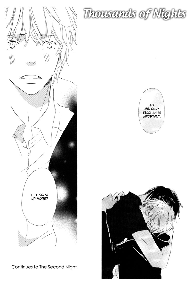 Read Ikusen No Yoru chapter 6 image 28 on Lezhin