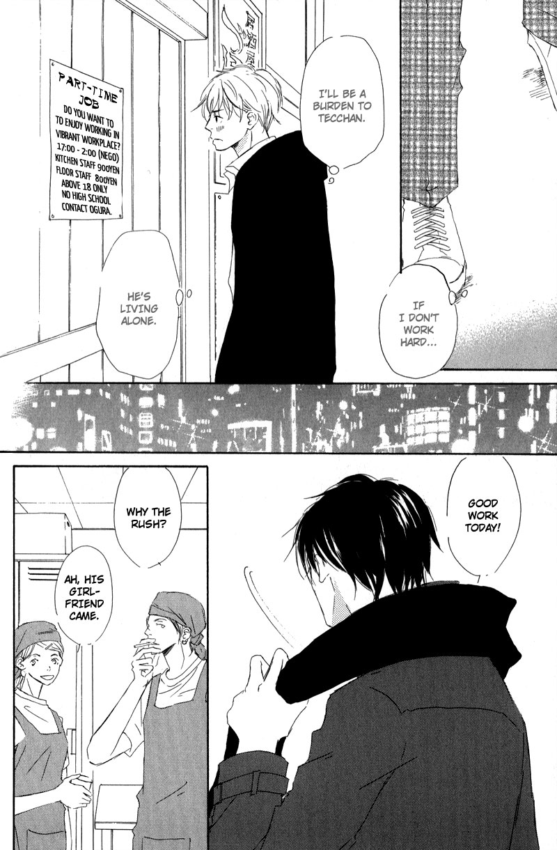 Read Ikusen No Yoru chapter 7 image 17 on Lezhin