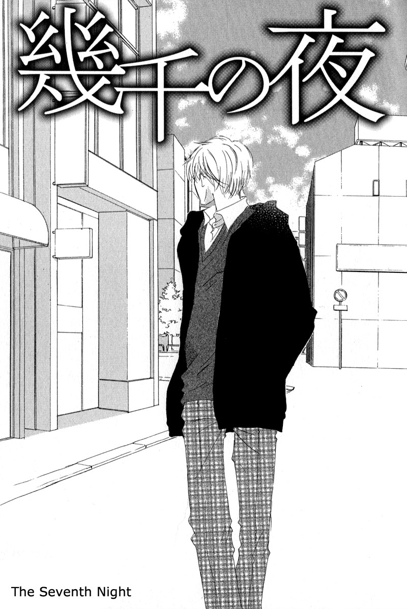 Read Ikusen No Yoru chapter 7 image 4 on Lezhin