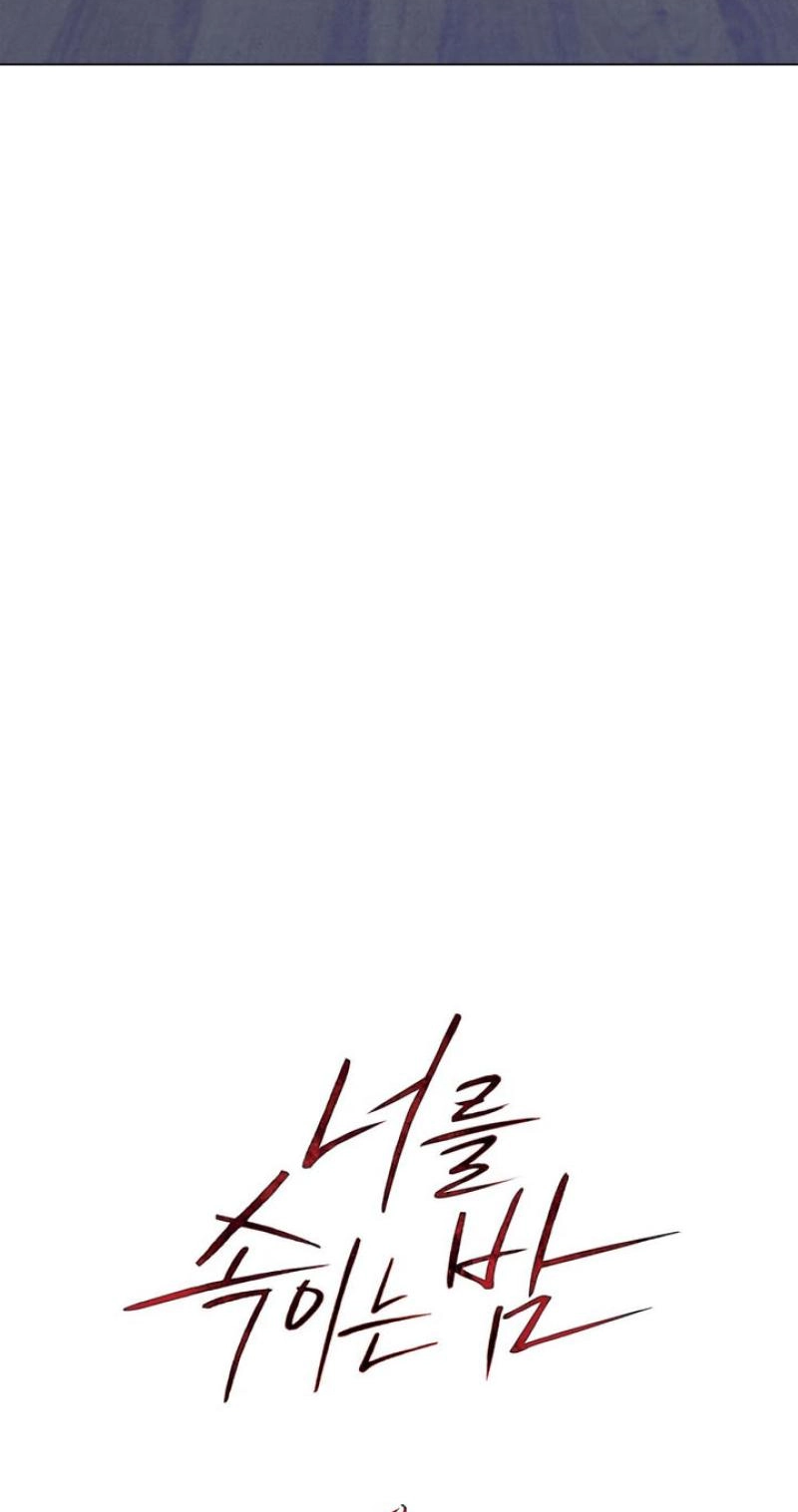 Read Ikusen No Yoru chapter 8 image 12 on Lezhin