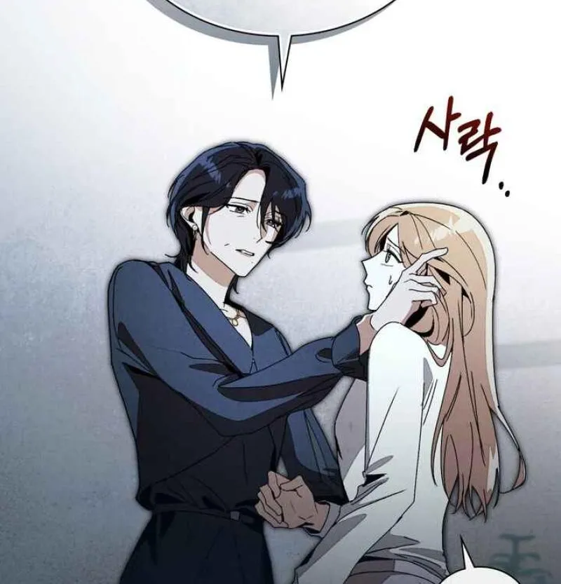 Read Ikusen No Yoru chapter 9 image 11 on Lezhin
