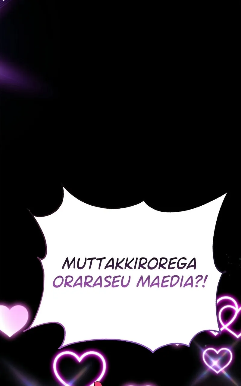 Read Ilchon Application chapter 4 image 1 on Lezhin
